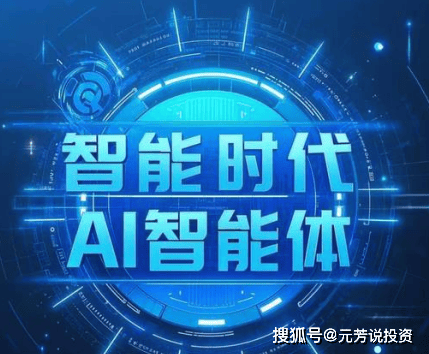 网红